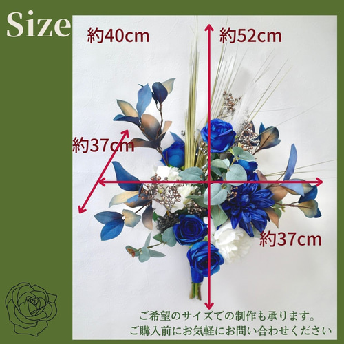 限定1点【受注後制作商品】綺麗なブルーブーケ 造花 ウェディング