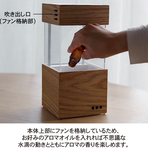 水が浮かぶアロマディフューザー Undrop(アンドロップ) スタンドライト