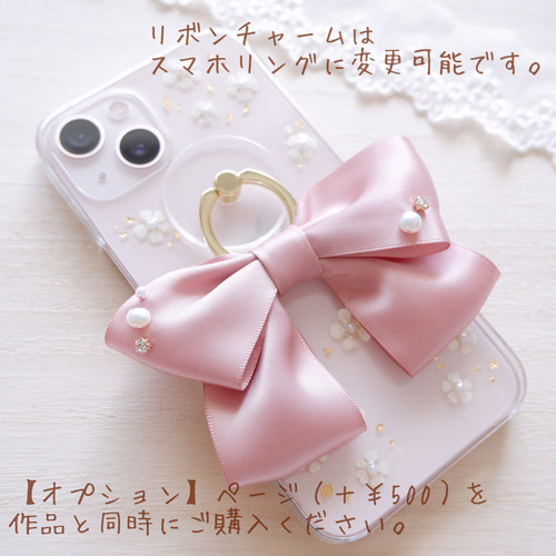 名入れ♡キラキラユニコーン✨リボンチャーム✨ブルーパープル系♡iPhoneケース 314-1-rs.jpg