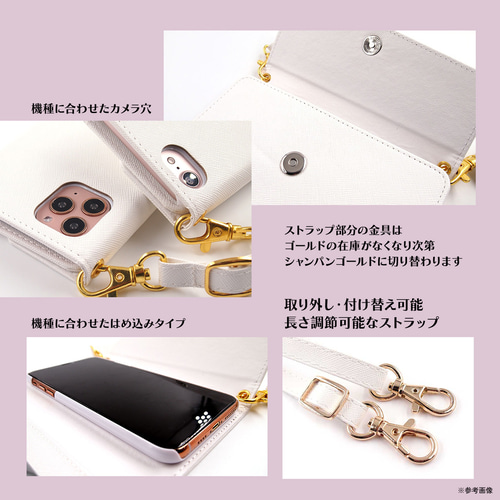 スマホポーチの作り方】ストラップ付きスマホケースDIY｜SunMoon