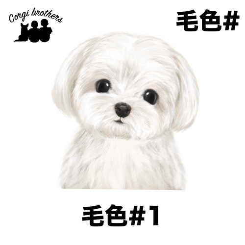 マルチーズ 水彩画風 毛色1色 】 わんちゃんイラスト ポーチ 犬 お散歩