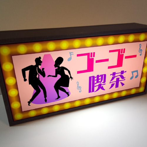 昭和レトロ　グンゼ　販売店　店頭用　看板　キャラクター　ノベルティー人形　グッズ 昭和レトロ グンゼ 販売店 店頭用 看板 キャラクター