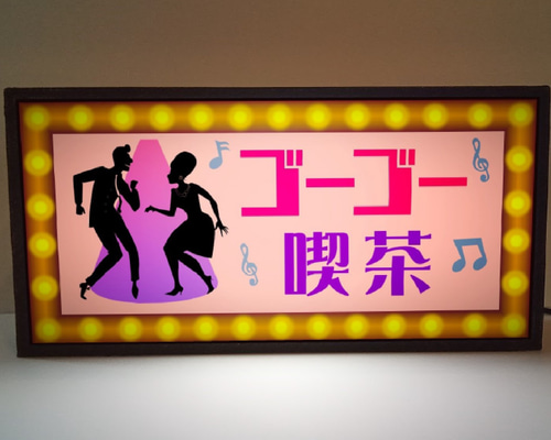 昭和レトロ　グンゼ　販売店　店頭用　看板　キャラクター　ノベルティー人形　グッズ 昭和レトロ グンゼ 販売店 店頭用 看板 キャラクター
