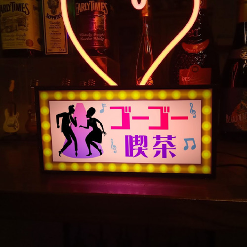 レトロ看板 ゴーゴー喫茶 ディスコ ダンス サイケデリック ゴーゴーガール
