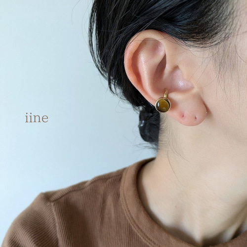 こっくりカラーのアクセント*イエロータイガーアイのイヤーカフ
