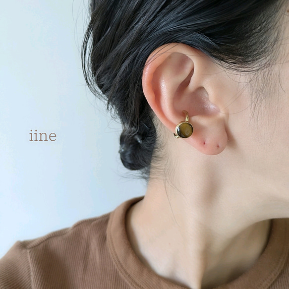 イエロー イヤーカフ クリップタイプのイヤリング こっくりカラーのアクセント*イエロータイガーアイのイヤーカフ
