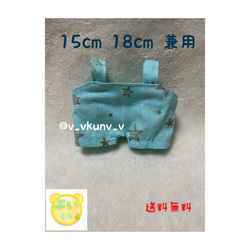 15cm 18cm 兼用 20cm 韓国 k-pop ぬいぐるみ 着せ替え 洋服 ぬいぐるみ