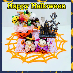 【ハロウィン・おまけ付き】可愛いハロウィン飾り・ディスプレイ付き【つまみ細工】 ハロウィン・おまけ付き】可愛いハロウィン飾り・ディスプレイ付き