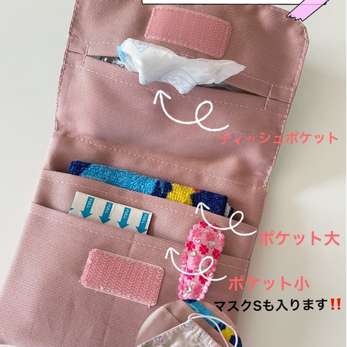 No.161 女の子 移動ポケット♪ポケット型マチ付き☆クリップ別売☆（No  