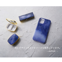 流動アートを封じ込めたピルケース・アクセサリーケース　#夜空の鉱石 6枚目の画像