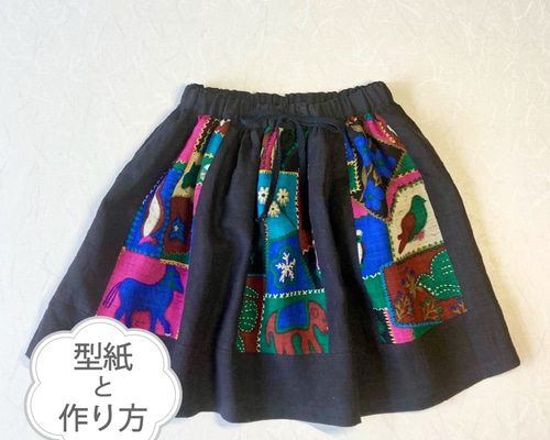 誕生日プレゼント f7270f42a3f1bf402712c583a2562d スカート