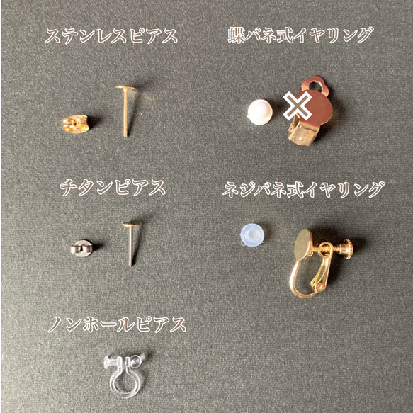 【再販】やちむん 風 陶器 金継ぎ ライン ピアス イヤリング ノンホールピアス 金 ゴールド ブラウン 小さい 小ぶり 7枚目の画像