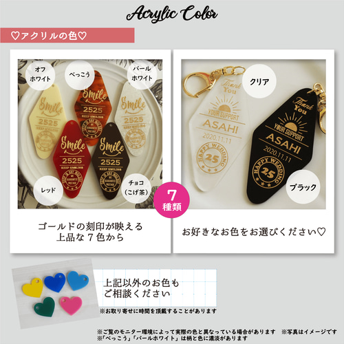 最遊記　モーテルキーホルダー　セット売り 4th1st_motelkey_all_a1cc1734-