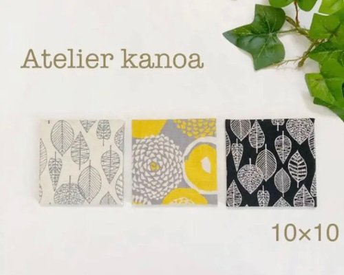 ファブリックパネル 3枚セット 10×10 北欧リーフ黒 白 イエロー