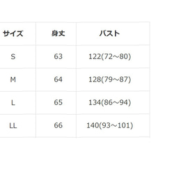 フクロウ柄　レディース裏ボアマウンテンパーカ【S～LL】 5枚目の画像