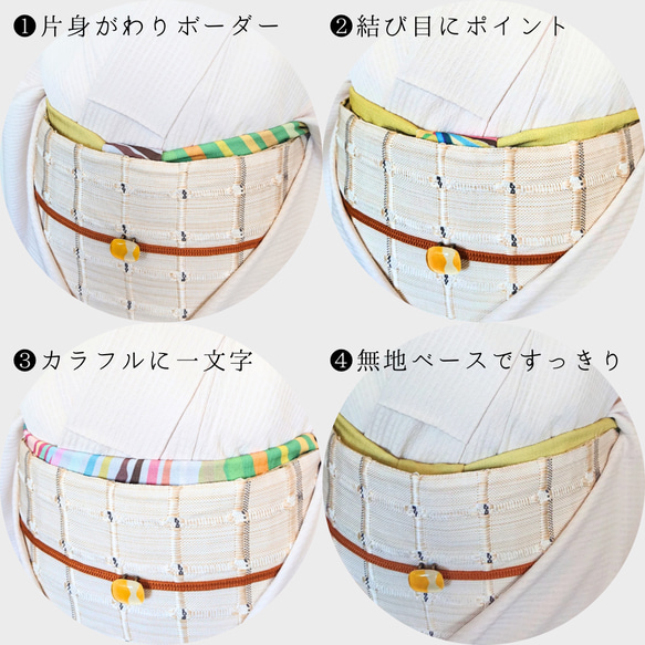 ◆【単品】映える帯揚げ（spring yellow green/鶸色/ひわいろ）パーソナルカラー帯揚げ 5枚目の画像