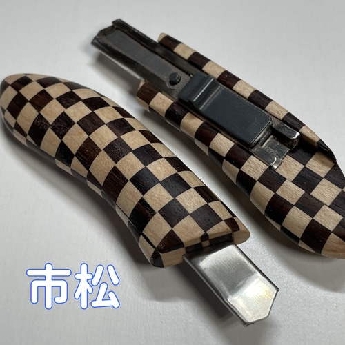 GOAT カッターナイフ 3種 木製グリップ fit=scale-down,w=1200