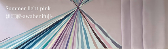 ◆【単品】映える帯揚げ（summer light  pink/淡紅藤/あわべにふじ）パーソナルカラー帯揚げ 3枚目の画像