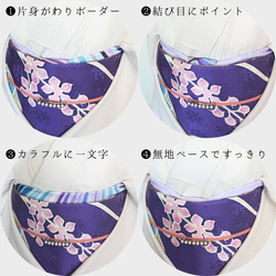 ◆【単品】映える帯揚げ（summer light  pink/淡紅藤/あわべにふじ）パーソナルカラー帯揚げ 5枚目の画像