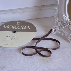 最後‼　MOKUBA　グログランリボン　1m　7mm　ブラウン　茶色　 SHINDO　木馬　ドール服　細幅　細い 3枚目の画像