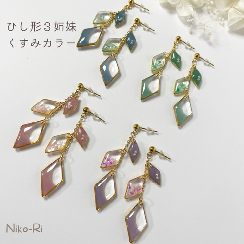 ✨見たい景色✨　ベージュウッド　③ イヤリング価格となっております Cream dot. 【本日限定！全品10％OFFクーポン】選べる