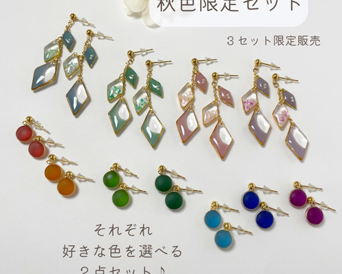 ✨大切にして✨③イヤリング価格となっております 名入れ箔押し オリジナル台紙 ミニ卵ちゃん台紙（パール or