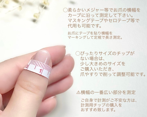 Nail tip / No.7 4枚目の画像