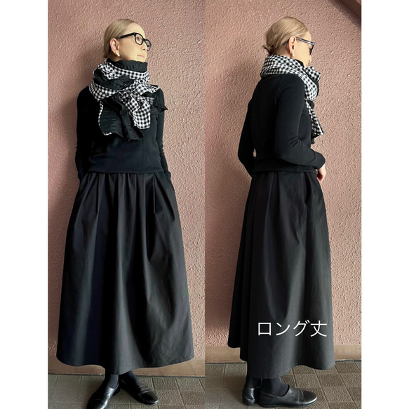 RATA ❤️ 2 色可選 ❤️ 黑色和卡其色長款 ❤️ 乾淨漂亮的腰部 ❣️ 成人喇叭裙 ❤️ 材質堅固 第5張的照片