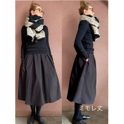 RATA ❤️ 2 色可選 ❤️ 黑色和卡其色長款 ❤️ 乾淨漂亮的腰部 ❣️ 成人喇叭裙 ❤️ 材質堅固 第7張的照片