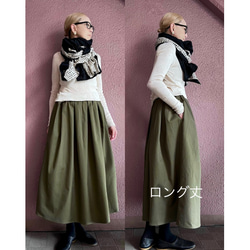 RATA ❤️ 現有兩種顏色可選 ❤️ 黑色和卡其色長款 ❤️ 收腰設計，凸顯優美腰線 ❣️ 飄逸柔美的成人A字裙 ❤️ 採用結 第6張的照片