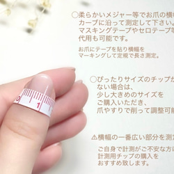 Nail tip / No.14 4枚目の画像