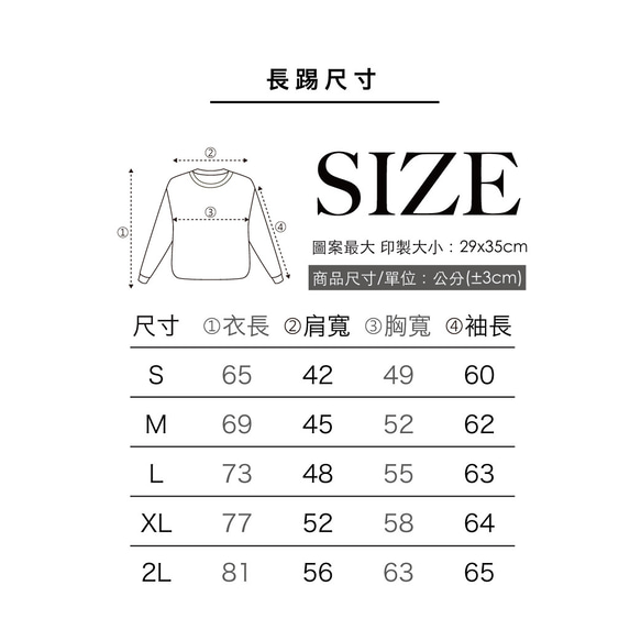 【ルミナストレジャーボックス】スマイルパワースマイル｜ルミナスコットン ふんわり心地よい大人のロングキック 5枚目の画像