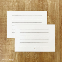 レターセット/メッセージカード (封筒1枚×便箋2枚)/ ブラックライン(中面:ホワイトライン) 7枚目の画像