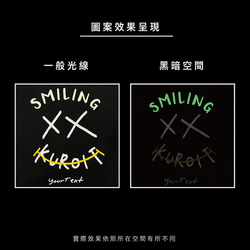 【夜光寶盒】 微笑力量 Smiling｜寬底手提托特包 第2張的照片