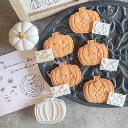 【ハロウィン】 かぼちゃ クッキー型/かぼちゃ/かわいい/プレゼント/ギフト/手作り/お祝い/パーティー/クッキー缶 5枚目の画像