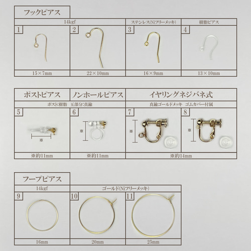 Style.K】 14kgf アマゾナイトアパタイトコッパー ピアス 天然石 