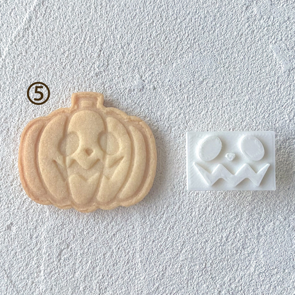 【ハロウィン】かぼちゃセット(お顔スタンプ型5点付き)クッキー型/かぼちゃ/かわいい/プレゼント/ギフト/クッキー缶 12枚目の画像