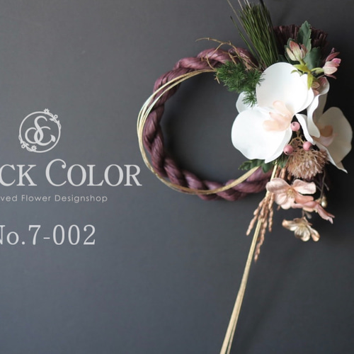 ≪お正月飾り・しめ縄リース≫(S-紫) 胡蝶蘭しめ縄 水引 お飾り お正月