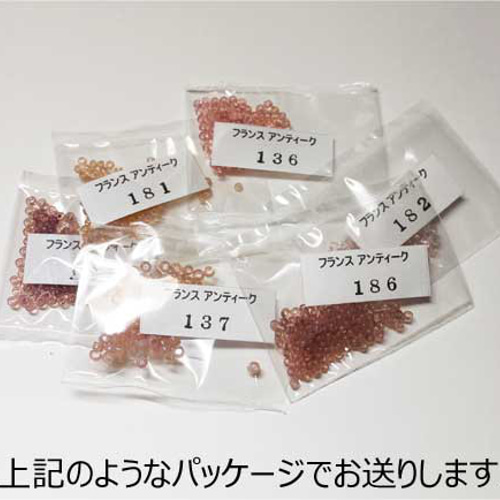 色見本に＞仏アンティーク◇ペールローズ系181・137・186・185・182  