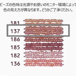 仏アンティーク◆137◆約3ｇ　フランス シードビーズ 5枚目の画像