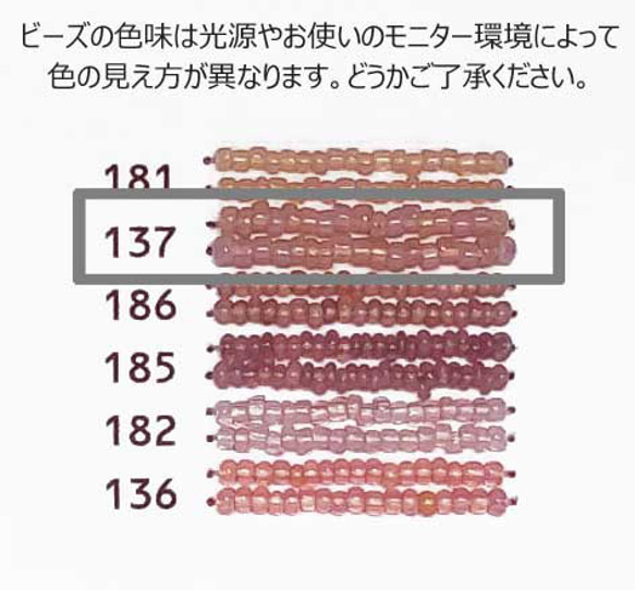 仏アンティーク◆137◆約3ｇ　フランス シードビーズ 5枚目の画像