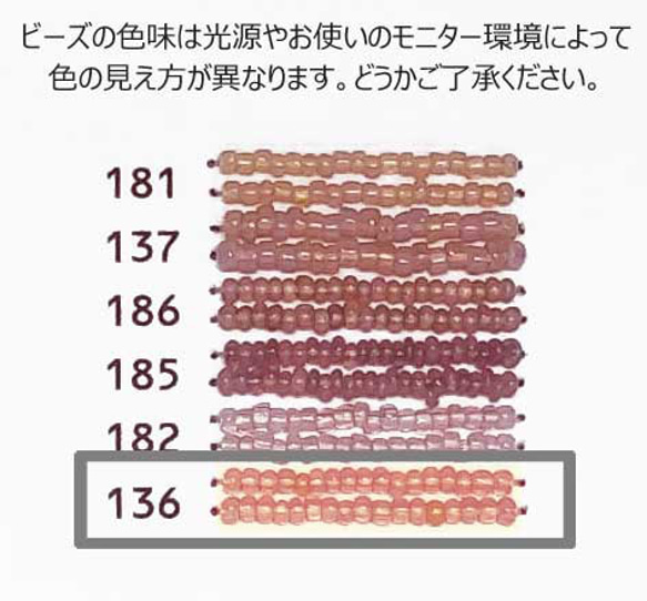 仏アンティーク◆136◆約3ｇ　フランス シードビーズ 5枚目の画像