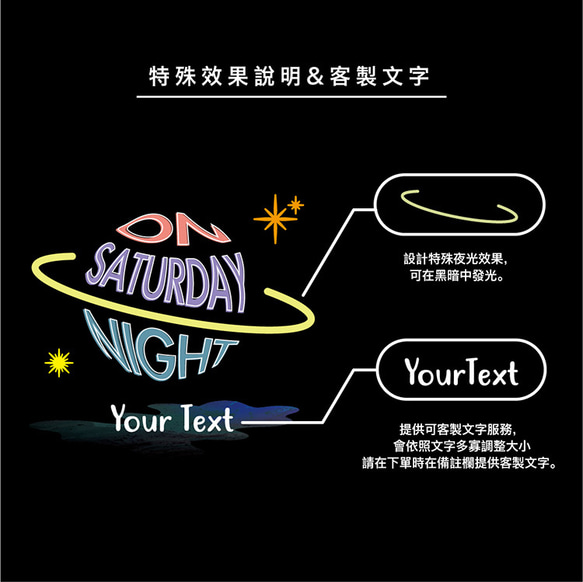 【夜光寶盒】週末狂夜 On Saturday Night｜寬底手提托特包 第2張的照片