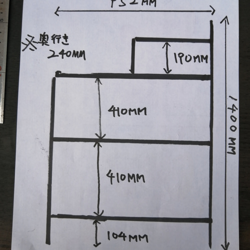 アイアンラック 棚 小物置き 無骨ラック その他インテリア雑貨