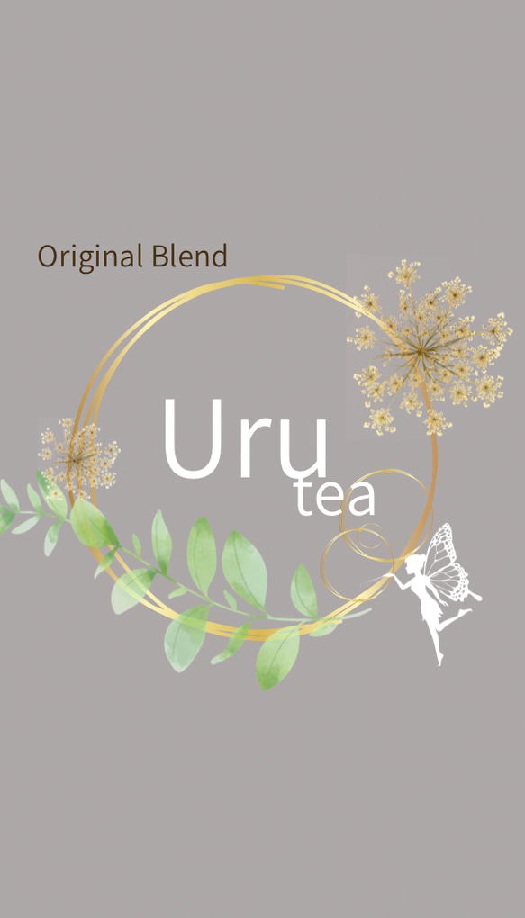 『Uru  Tea』★sleep★質の良い睡眠になるハーブティー 1枚目の画像