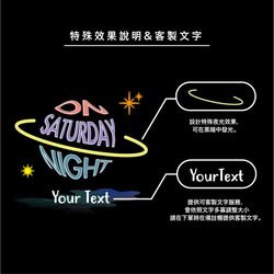 【夜光寶盒】週末狂夜 On Saturday Night｜日系摺疊購物袋 第2張的照片