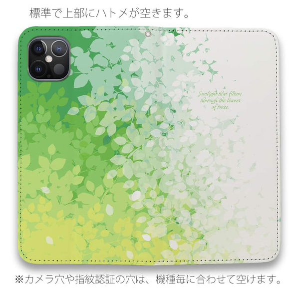 所有型號免運費 ☆ 無腰帶 陽光透過樹葉 花卉圖案 iPhone14/iPhone14Plus/ 第3張的照片