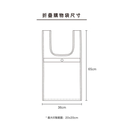 【ルミナストレジャーボックス】ルミナストレジャーボックス｜折り畳みショッピングバッグ 6枚目の画像