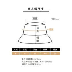 【夜光寶盒】週末狂夜 On Saturday Night｜輕量防潑漁夫帽 第4張的照片