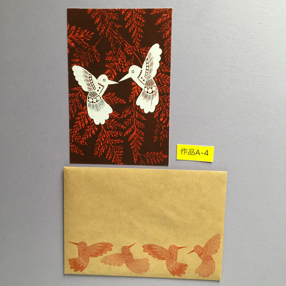 森で遊ぶレースの蜂鳥シリーズ2のポストカード 8枚目の画像